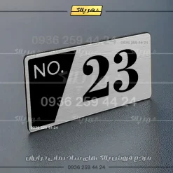 پلاک خانه 14 - Image 10